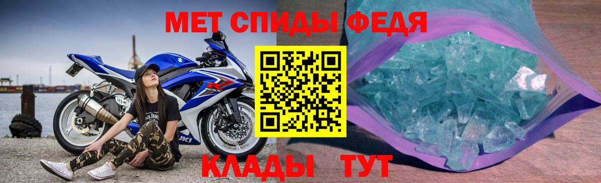 Амфетамин VHQ  Вход с VPN  Амфетамин  Амфетамин  Тында 