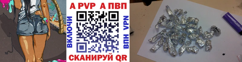 kraken как войти  Тында  А ПВП мука  закладка 