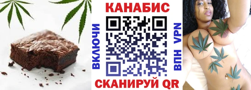 mega вход  Тында  Cannafood марихуана 