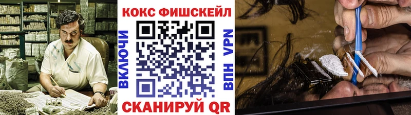 COCAIN Columbia  hydra зеркало  Тында 