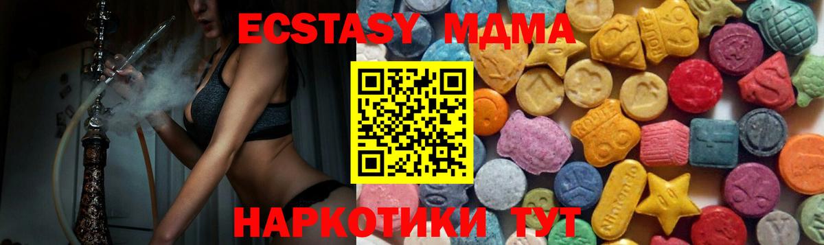 Ecstasy диски Тында