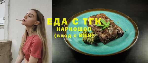 тгк Абдулино