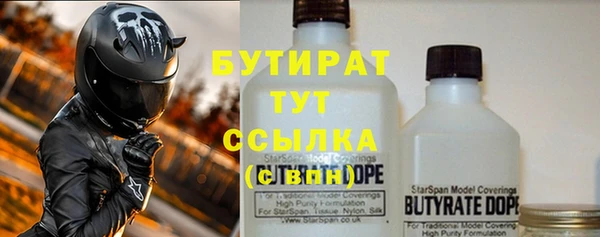 кокаин премиум Алексеевка