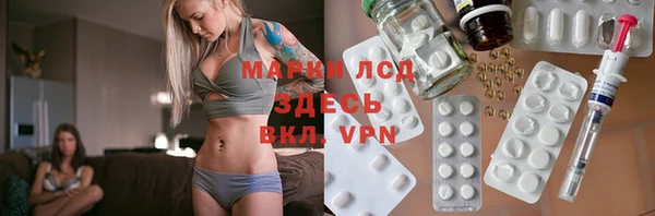 альфа пвп VHQ Абинск