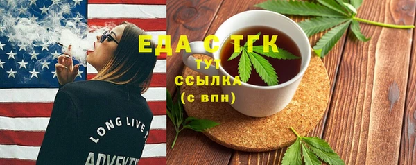 кокаин премиум Алексеевка