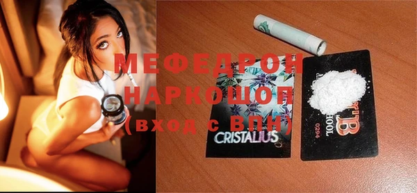 а пвп мука Алексин