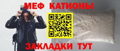 прущие грибы Севастополь