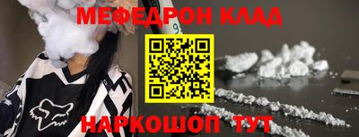 мефедрон Свободный