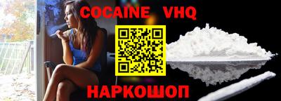 прущие грибы Севастополь