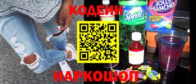 прущие грибы Севастополь