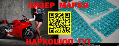 прущие грибы Севастополь