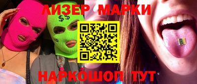 прущие грибы Севастополь