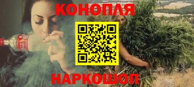 прущие грибы Севастополь