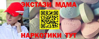 мефедрон Свободный