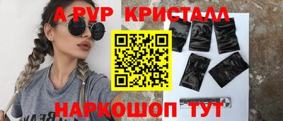 a pvp Северобайкальск