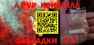 мефедрон Свободный