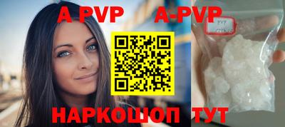 прущие грибы Севастополь