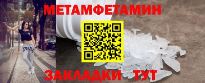 прущие грибы Севастополь