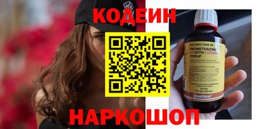 прущие грибы Севастополь