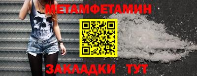 мефедрон Свободный
