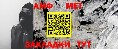 прущие грибы Севастополь