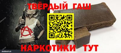 прущие грибы Севастополь