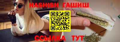 прущие грибы Севастополь