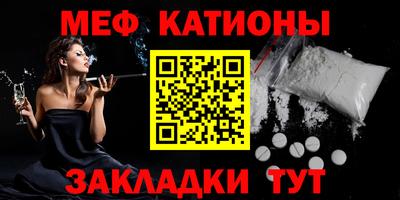 прущие грибы Севастополь