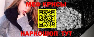 прущие грибы Севастополь