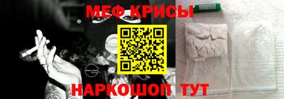 прущие грибы Севастополь