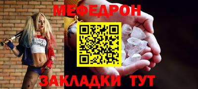 прущие грибы Севастополь