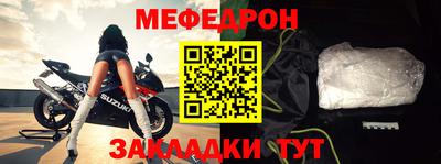 прущие грибы Севастополь