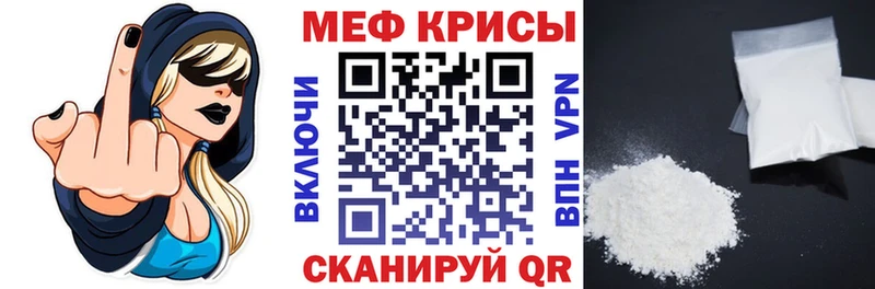 Меф мяу мяу  hydra ссылки  Тында  купить  цена 