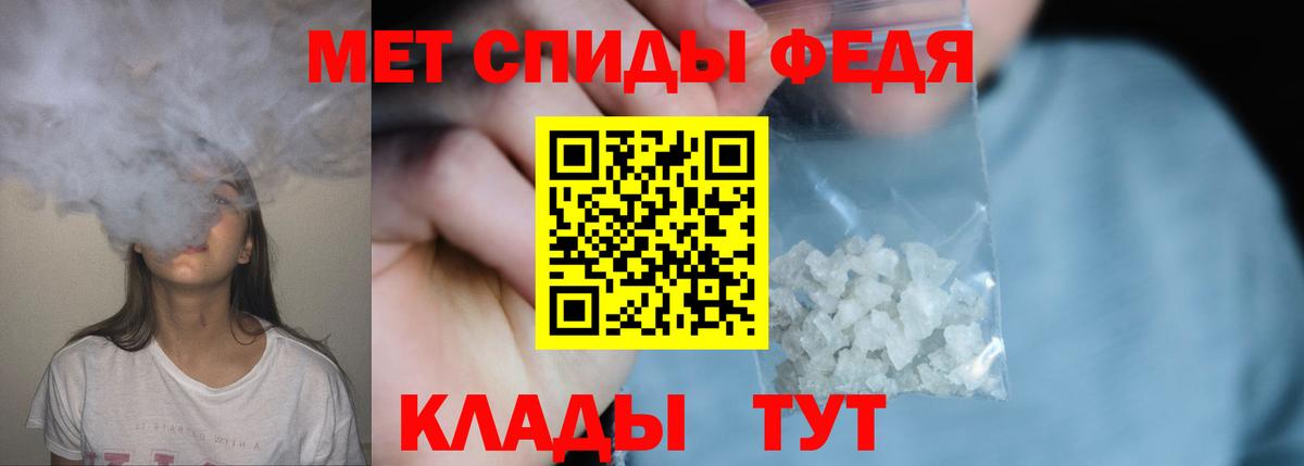 МЕТАМФЕТАМИН Декстрометамфетамин 99.9% Тында