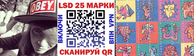 Марки 25I-NBOMe 1,5мг  Тында 
