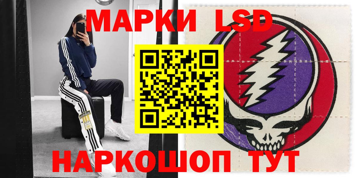 Тында  Марки 25I-NBOMe 1500мкг  Вход с VPN 