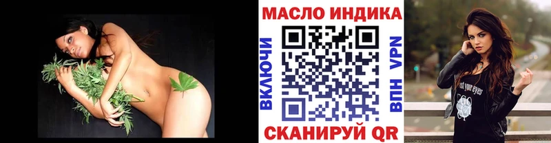 Дистиллят ТГК вейп  kraken рабочий сайт  Тында 