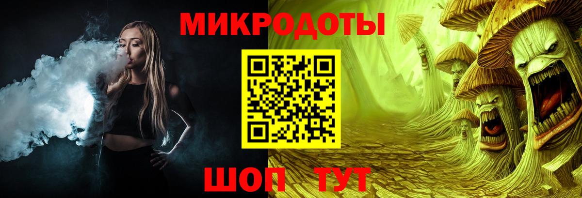 Псилоцибиновые грибы прущие грибы Тында