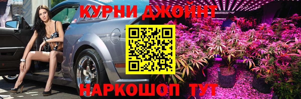Шишки марихуана планчик  Бошки марихуана Bruce Banner  МАРИХУАНА VHQ  Вход с VPN  Канабис Ganja  Тында 